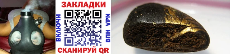 Купить закладку ГАШ  A-PVP  БУТИРАТ  МАРИХУАНА  Меф  Солнечногорск