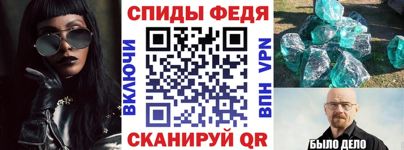 АМФЕТАМИН VHQ  Купить где  Солнечногорск 