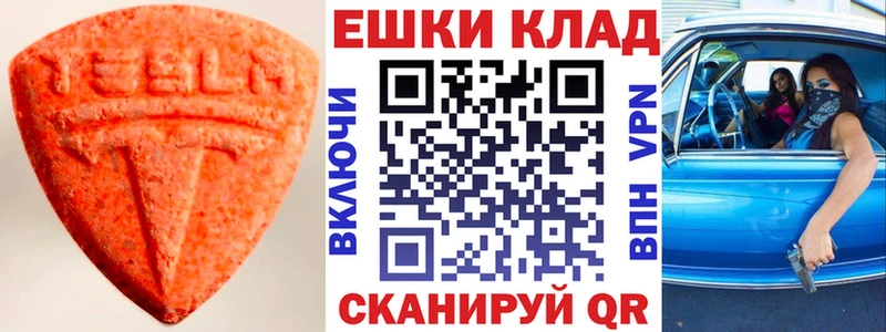 Экстази louis Vuitton  Купить где  Солнечногорск 