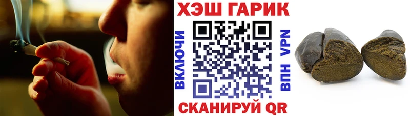 Купить закладки  Солнечногорск  ГАШИШ AMNESIA HAZE 