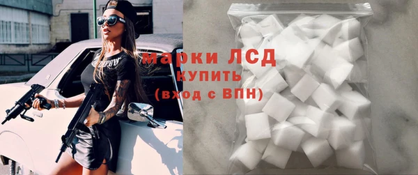 MDMA Premium VHQ Каменногорск