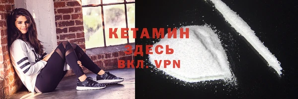 мефедрон VHQ Каменск-Шахтинский