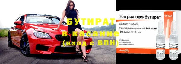 мефедрон VHQ Каменск-Шахтинский