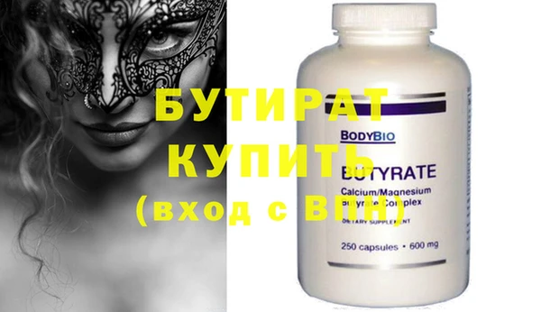 MDMA Premium VHQ Каменногорск