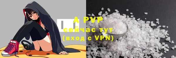 MDMA Premium VHQ Каменногорск
