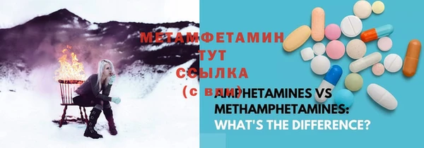 мефедрон VHQ Каменск-Шахтинский