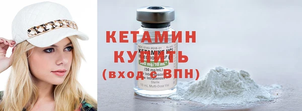 мефедрон VHQ Каменск-Шахтинский