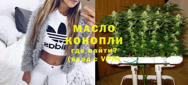 MDMA Premium VHQ Каменногорск