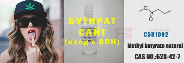 MDMA Premium VHQ Каменногорск