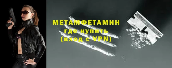 MDMA Premium VHQ Каменногорск