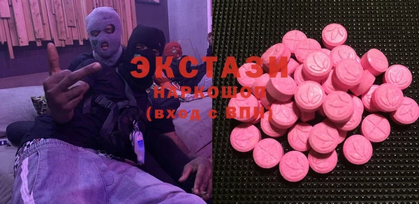 мефедрон VHQ Каменск-Шахтинский