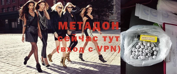 мефедрон VHQ Каменск-Шахтинский