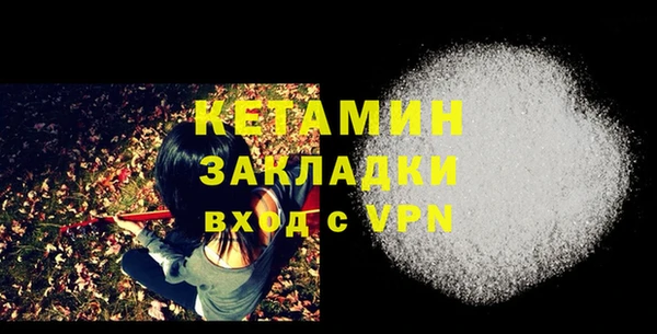 MDMA Premium VHQ Каменногорск