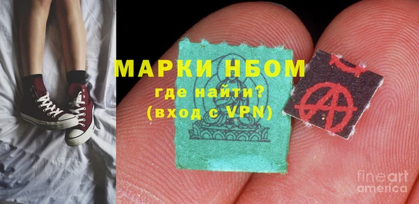 мефедрон VHQ Каменск-Шахтинский