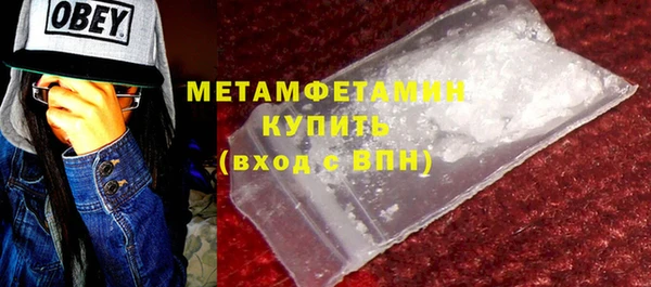 мефедрон VHQ Каменск-Шахтинский