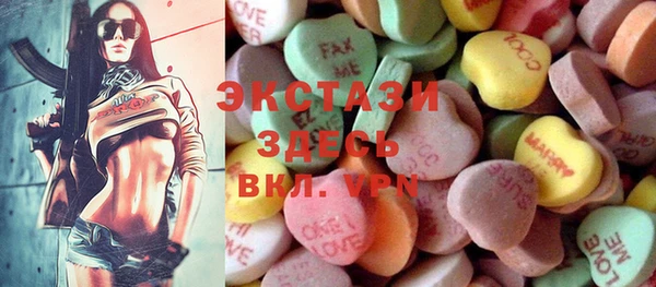 MDMA Premium VHQ Каменногорск
