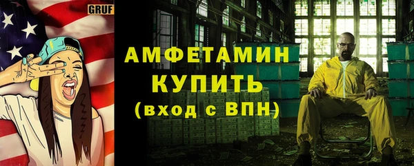MDMA Premium VHQ Каменногорск
