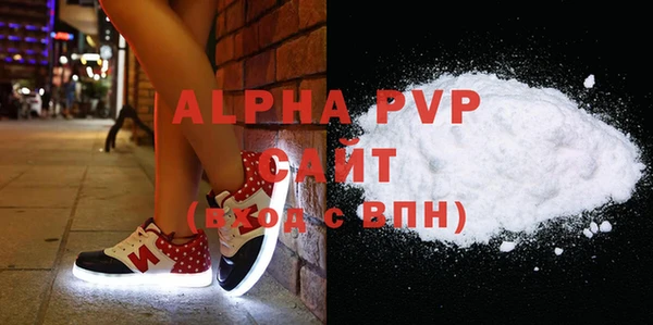 MDMA Premium VHQ Каменногорск