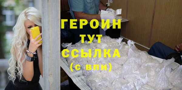 MDMA Premium VHQ Каменногорск