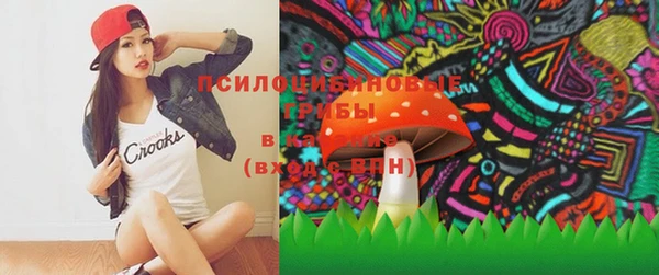 MDMA Premium VHQ Каменногорск