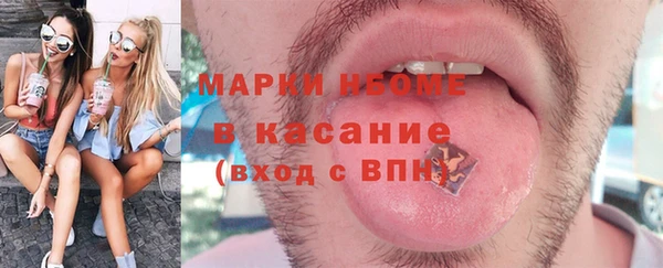 мефедрон VHQ Каменск-Шахтинский