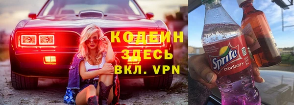 MDMA Premium VHQ Каменногорск