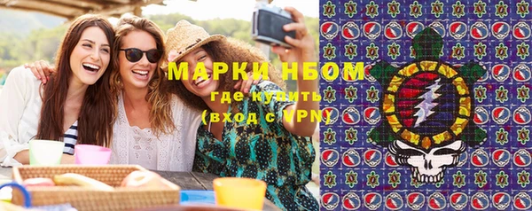 мефедрон VHQ Каменск-Шахтинский