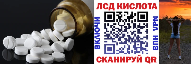 Купить  Солнечногорск  ЛСД экстази кислота 