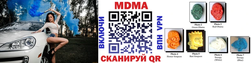 Купить  Солнечногорск  МДМА VHQ 