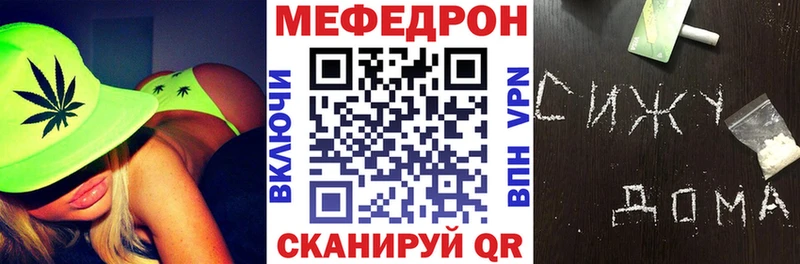 МЕФ 4 MMC  Купить закладки  Солнечногорск 