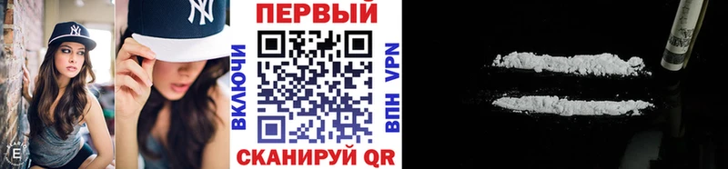 Купить закладки  Солнечногорск  Метамфетамин кристалл 